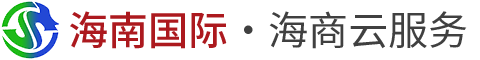 海商云网上营业部 LOGO 海商云网上营业部 LOGO